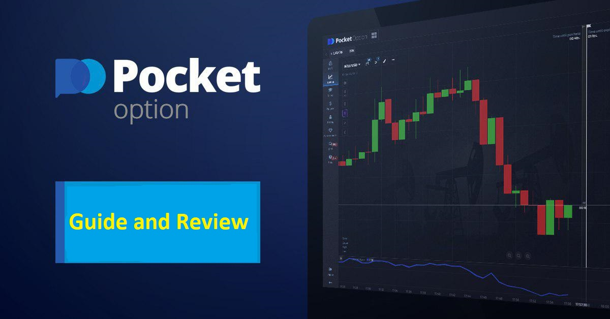 Mastering Trading with PocketOption RU Mastering Trading with PocketOption RU