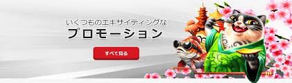 オンラインカジノ新規入金不要ボーナスを活用する方法 オンラインカジノ新規入金不要ボーナスを活用する方法
