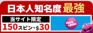 オンラインカジノ新規入金不要ボーナスを活用する方法 オンラインカジノ新規入金不要ボーナスを活用する方法