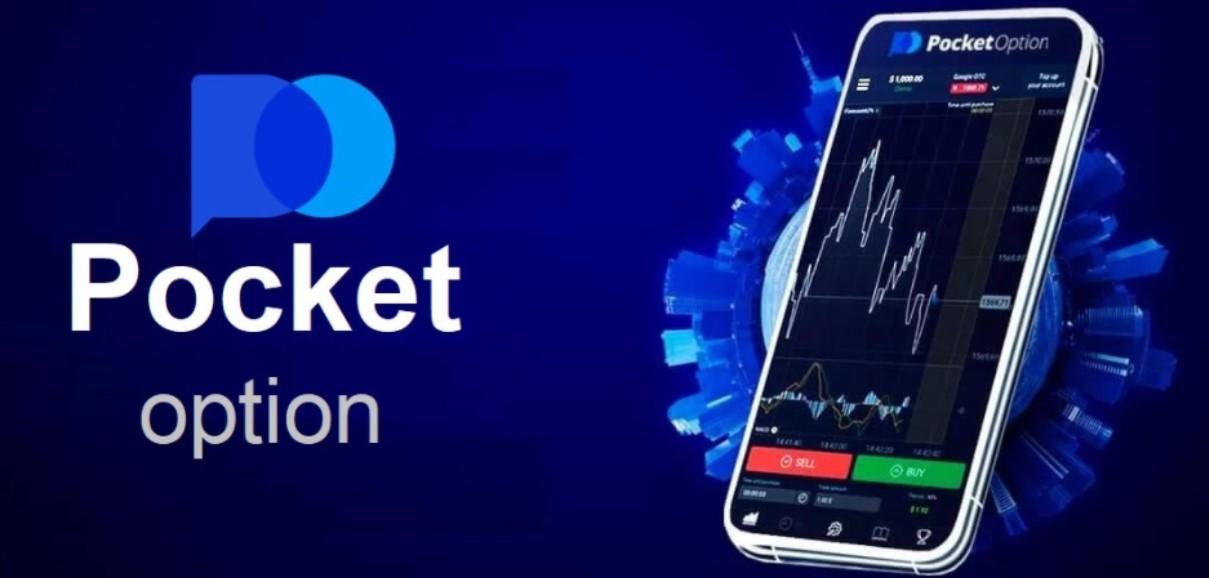 Pocket Option Demo Account Your Gateway to Trading Success Pocket Option Demo Account Your Gateway to Trading Success